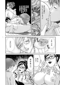 Page 156 of COMIC AUN 2007-04 Vol. 131 - preview thumbnail