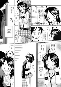 Page 177 of COMIC AUN 2007-04 Vol. 131 - preview thumbnail