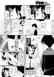 Page 178 of COMIC AUN 2007-04 Vol. 131 - preview thumbnail