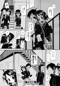 Page 192 of COMIC AUN 2007-04 Vol. 131 - preview thumbnail