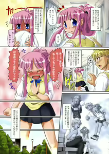 Page 201 of COMIC AUN 2007-04 Vol. 131 - preview thumbnail