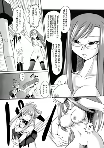 Page 209 of COMIC AUN 2007-04 Vol. 131 - preview thumbnail