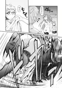 Page 211 of COMIC AUN 2007-04 Vol. 131 - preview thumbnail