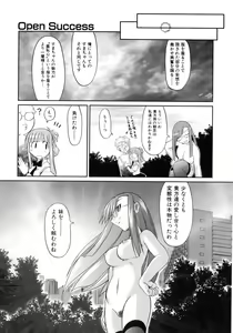 Page 227 of COMIC AUN 2007-04 Vol. 131 - preview thumbnail