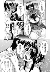 Page 234 of COMIC AUN 2007-04 Vol. 131 - preview thumbnail