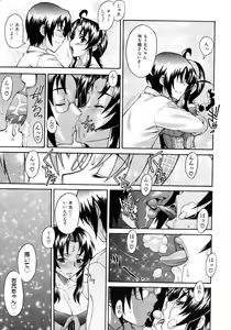 Page 235 of COMIC AUN 2007-04 Vol. 131 - preview thumbnail