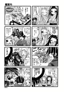 Page 251 of COMIC AUN 2007-04 Vol. 131 - preview thumbnail