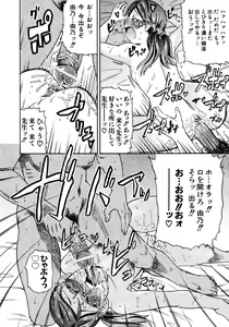 Page 288 of COMIC AUN 2007-04 Vol. 131 - preview thumbnail