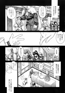 Page 298 of COMIC AUN 2007-04 Vol. 131 - preview thumbnail