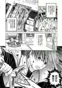 Page 318 of COMIC AUN 2007-04 Vol. 131 - preview thumbnail
