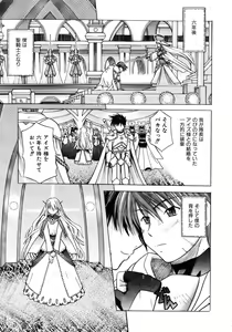 Page 319 of COMIC AUN 2007-04 Vol. 131 - preview thumbnail