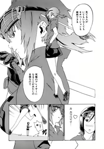 Page 325 of COMIC AUN 2007-04 Vol. 131 - preview thumbnail