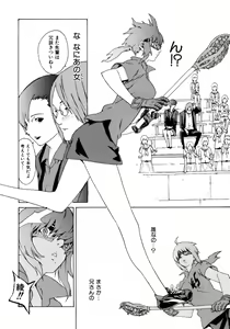 Page 328 of COMIC AUN 2007-04 Vol. 131 - preview thumbnail