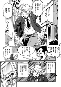 Page 351 of COMIC AUN 2007-04 Vol. 131 - preview thumbnail