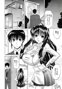 Page 48 of COMIC AUN 2007-04 Vol. 131 - preview thumbnail