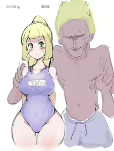 Page 1263 of Lillie Collection - preview thumbnail