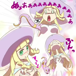 Page 1342 of Lillie Collection - preview thumbnail