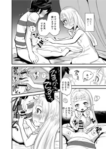 Page 138 of Lillie Collection - preview thumbnail