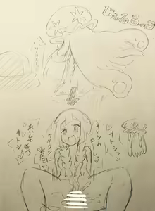 Page 309 of Lillie Collection - preview thumbnail