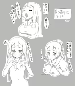 Page 344 of Lillie Collection - preview thumbnail