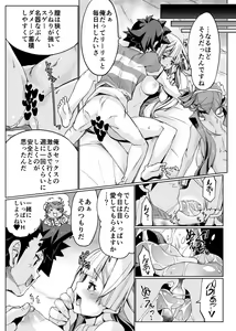 Page 363 of Lillie Collection - preview thumbnail