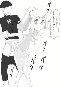 Page 455 of Lillie Collection - preview thumbnail