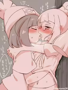 Page 794 of Lillie Collection - preview thumbnail