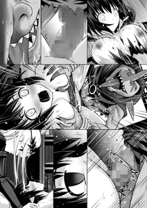 Page 110 of 神聖王國的墮落-被調教的妖精們 - preview thumbnail