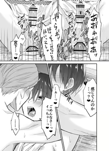 Page 40 of Isekai Teni shitara Seidorei to Shite no Jinsei ga Matte imashita - preview thumbnail