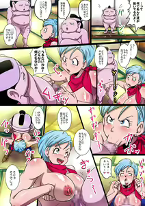 Page 12 of BITCH SISTERS SUPER - preview thumbnail