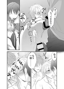 Page 28 of Hatsumono Bitch wa Koushuu Benjo ga Osuki - preview thumbnail