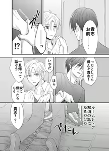 Page 8 of Hatsumono Bitch wa Koushuu Benjo ga Osuki - preview thumbnail