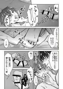 Page 32 of Tenseisaki de Boujakubujin na Otouto (Mazoku) ni Shinu hodo Aisarete imasu - preview thumbnail