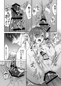 Page 37 of Tenseisaki de Boujakubujin na Otouto (Mazoku) ni Shinu hodo Aisarete imasu - preview thumbnail