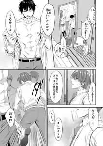 Page 14 of Joou-sama Chara o Shuuchaku Chinpo de Houkai saseraremashita - preview thumbnail