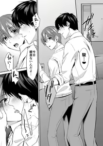 Page 2 of Joou-sama Chara o Shuuchaku Chinpo de Houkai saseraremashita - preview thumbnail