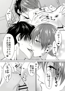 Page 25 of Joou-sama Chara o Shuuchaku Chinpo de Houkai saseraremashita - preview thumbnail