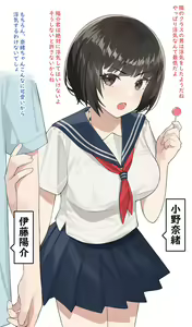 Uraomote ga Aru Kanojo (uncensored) — hentai manga cover on Fhentai