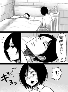 Page 1850 of Attack On Titan Collection - preview thumbnail