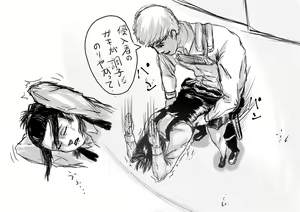 Page 1939 of Attack On Titan Collection - preview thumbnail