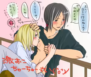 Page 319 of Attack On Titan Collection - preview thumbnail