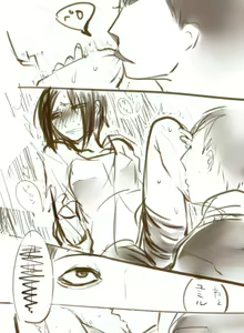 Page 390 of Attack On Titan Collection - preview thumbnail