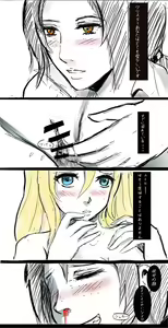 Page 556 of Attack On Titan Collection - preview thumbnail