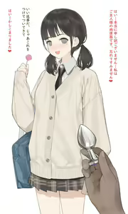 Page 3 of Saimin JK (uncensored) - preview thumbnail