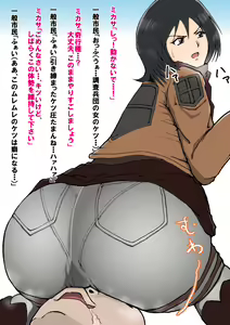 Page 571 of Attack On Titan Collection - preview thumbnail