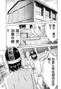 Page 106 of Pururun Wonderland - preview thumbnail