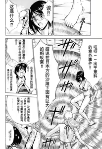 Page 11 of Pururun Wonderland - preview thumbnail