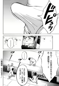Page 117 of Pururun Wonderland - preview thumbnail