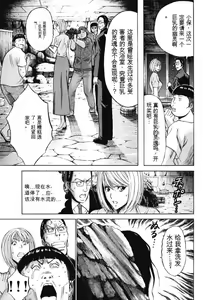 Page 122 of Pururun Wonderland - preview thumbnail