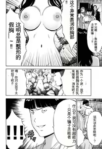 Page 125 of Pururun Wonderland - preview thumbnail
